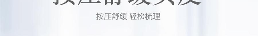 K·SKIN金稻 头皮按摩梳 防静电梳 负离子红光电动按摩梳子 护发防脱保健梳 KD3801 白色