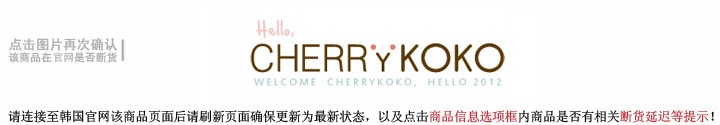 【韩国直邮】CHERRYKOKO 半高领荷叶袖纯色微透雪纺衬衫 象牙色 均码