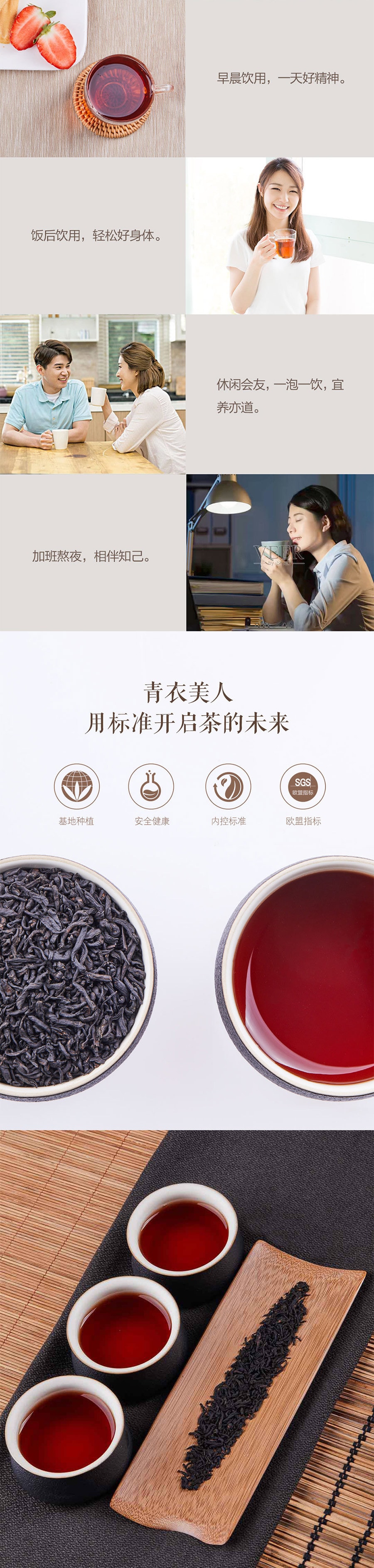 【中国直邮】小米有品青衣美人印象山水系列 ·1号黑茶108g