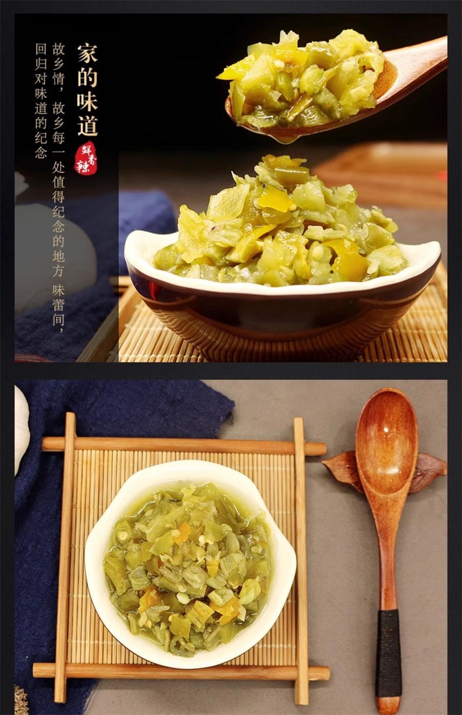【中國直郵】 祭壇鄉 脆鮮剁青椒 辣醬魚頭剁椒調味下飯菜拌麵醬湖南特產210g/瓶