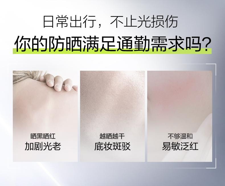 【中国直邮】 珀莱雅 超膜银管沁柔防晒50ml SPF50+ PA+++  清透贴妆 高倍防晒隔离 敏感肌可用