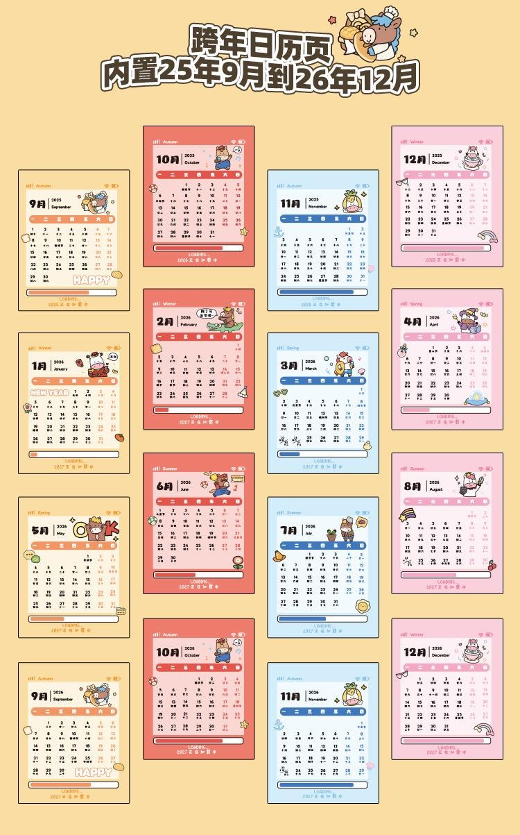 【中國直郵】 FOXTAIL 2026馬年再闖億關趣味台曆 益智日曆 記事本 計劃本 辦公 桌面 摸魚 擺件-紅色 1個