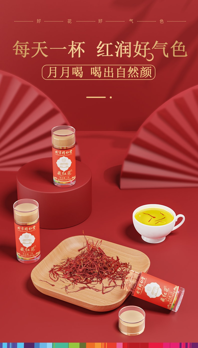 Saffron - Premium All-Red Saffron Spice Superior Saffron Pure Threads Highest Grade Zanghonghua for Tea 3g