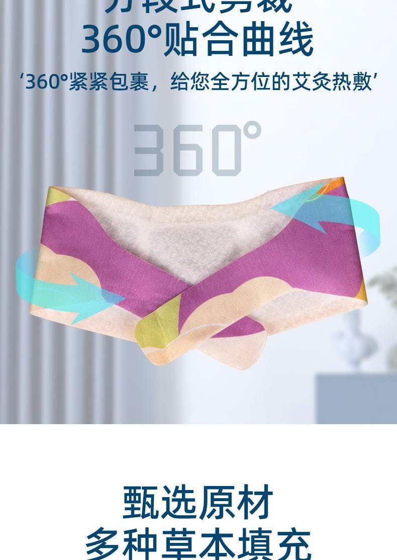 南京同仁堂 蒸汽暖颈贴 2盒 颈椎贴 疏通热敷贴膏 暖宝宝贴艾灸发热 【非普通颈椎贴 当归川穹七大中药材蒸汽透骨热敷】暖颈贴艾草护肩护颈发热三伏艾灸3D贴颈部围脖