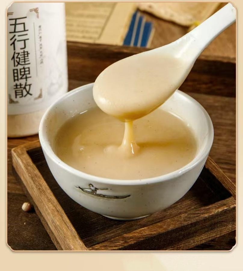  南京同仁堂 绿金家园五行健脾散500g 1瓶装 健脾胃调理脾胃去湿气 郭亚宁同款