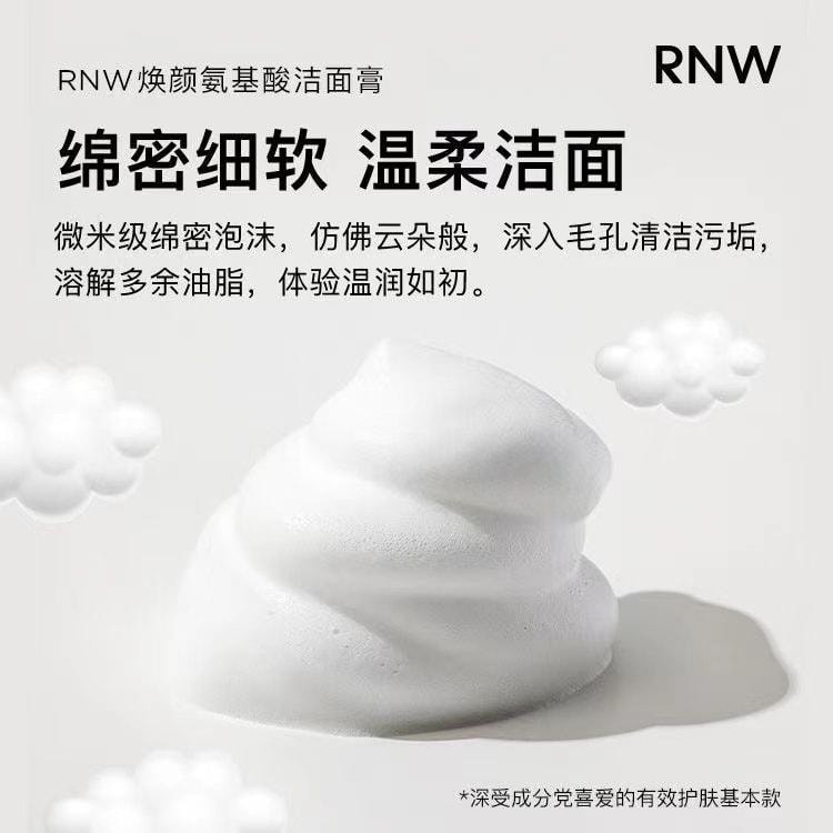 【中国直邮】 韩国 RNW 氨基酸软管洗面奶 120g/支