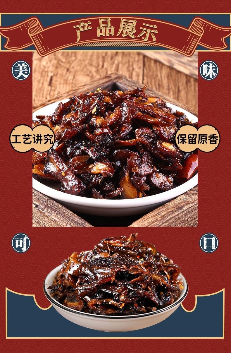 Yunnan Specialty: Ji Cong Mushroom, Porcini, Matsutake, Mixed Mushroom Snacks *1 Bag (8 Packs) About 150g