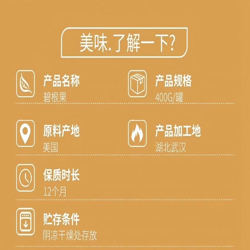 【中國直郵】 新邊界 碧根果長壽果乾果仁堅果炒貨乾果手剝休閒零食孕婦休閒 營養休閒健康營養零食量販運400g