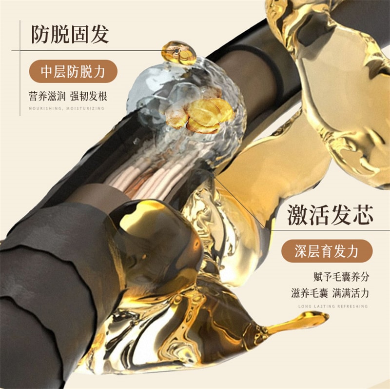 【中國直郵】 儒意 生薑防脫洗髮精 防脫髮固髮控油蓬鬆洗髮露 男女通用 500ml/瓶