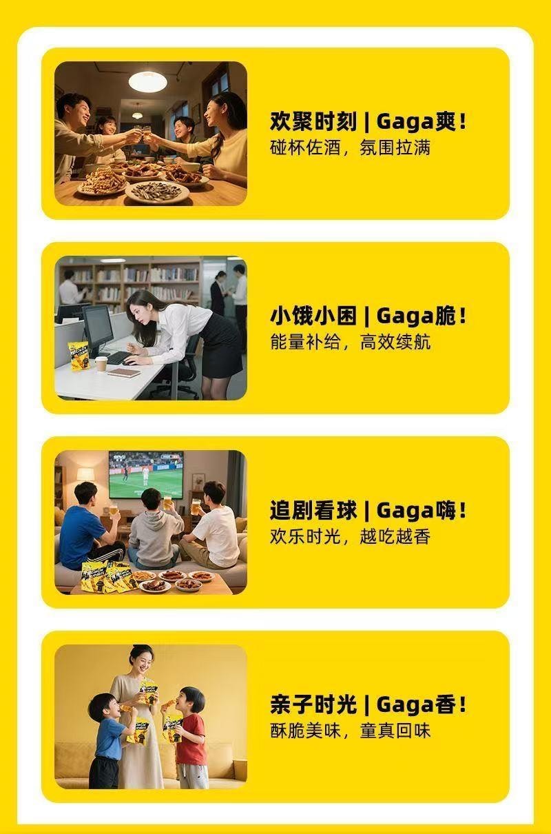 New product ;Crispy GAGA Mini Twists Spicy Flavor Snack Individually Packaged 160g per Bag (Contains 8 Packs)