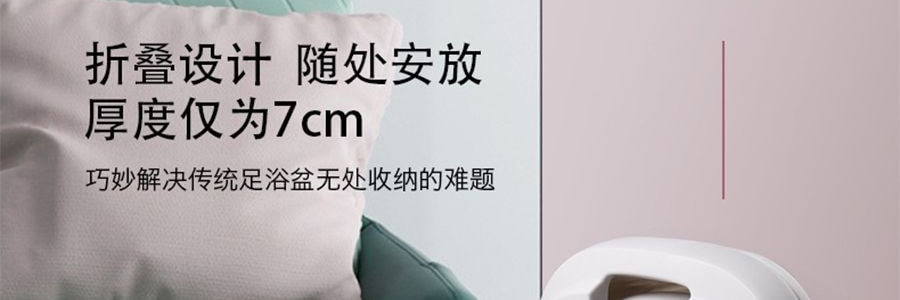 乐享PLUS 可折叠泡脚盆 全自动足浴泡脚桶 脚底按摩 恒温洗脚盆 带盖20cm桶深