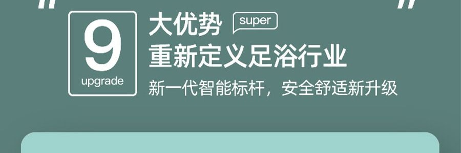 乐享PLUS 可折叠泡脚盆 全自动足浴泡脚桶 脚底按摩 恒温洗脚盆 带盖20cm桶深