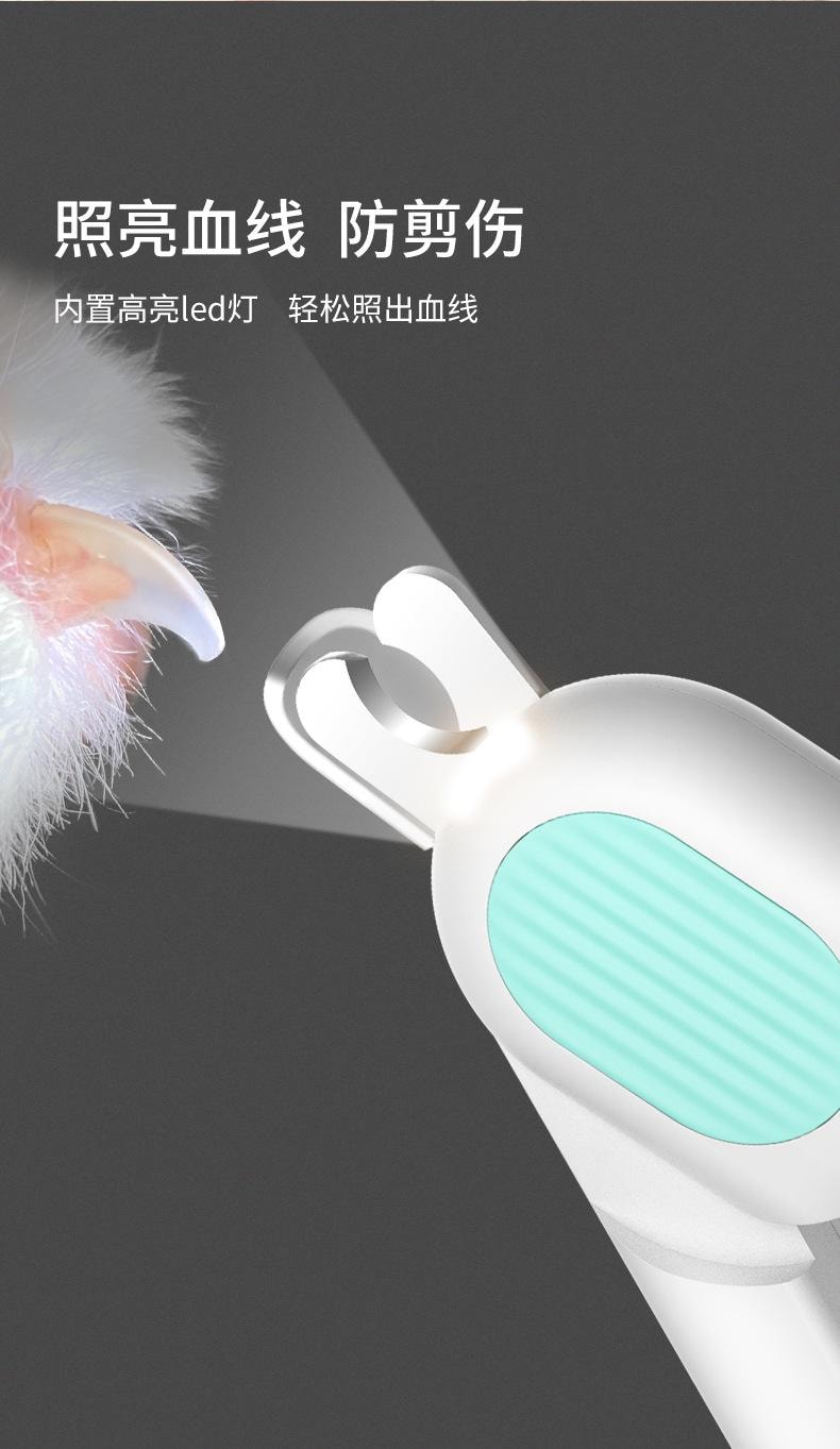 嬉皮狗 宠物指甲LED灯光防血线指甲剪 猫咪狗狗指甲钳磨甲器修甲神器 (适合小狗)