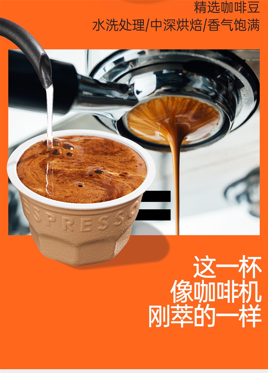 【中国直邮】连咖啡 每日鲜萃风味意式浓缩咖啡拿铁速溶黑咖啡粉 2g/颗 原味*1+香草*1+芝士*1+百利甜*1 4盒