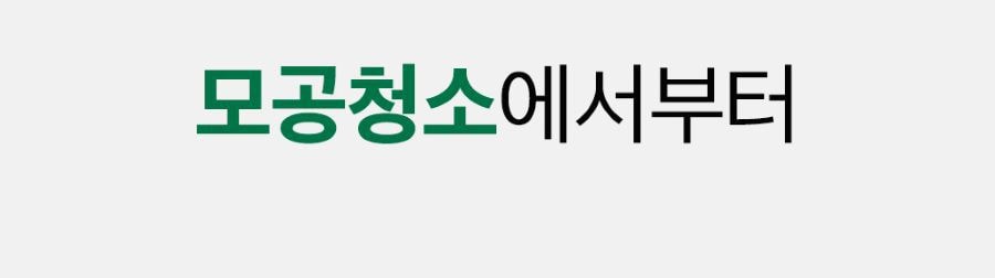 【韓國 Sungboon Editor】綠番茄拉提緊緻毛孔旅行套裝 9件入