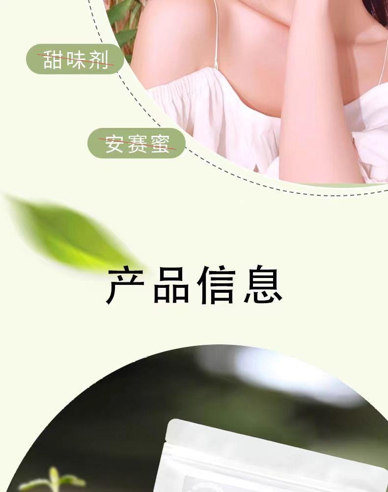 【中国直邮】 杏林草堂 种子循环茶 养雌茶 女性养生茶 1袋*1包 100g