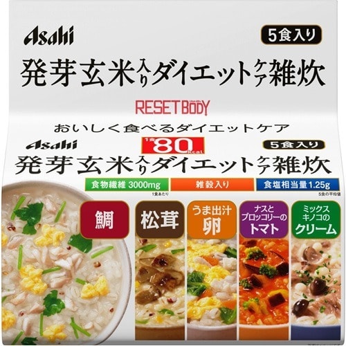 【日本直郵】日本朝日ASAHI 低熱量 速食 低脂低卡 減肥發芽玄米燴飯粥 5袋5種口味入