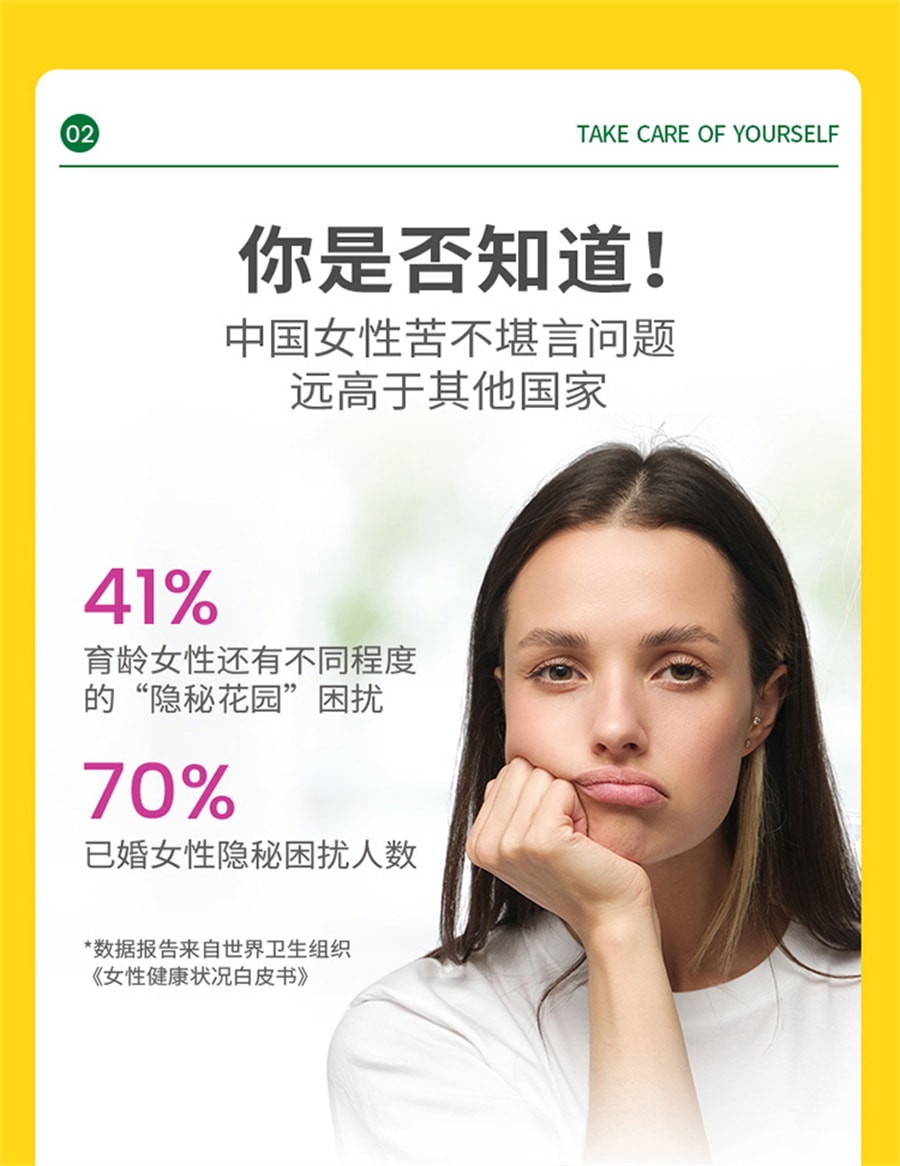 【中国直邮】Youthit优思益 高浓度蔓越莓胶囊65000女性泌尿健康 60粒 玻璃瓶