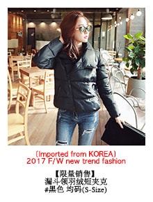 韩国正品 MAGZERO 边条纹运动夹克+裙子两件套 #黑色 均码(S-M) [免费配送]