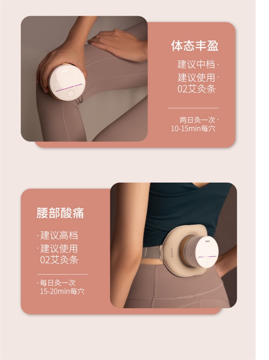 【中国直邮】倍轻松  姜小竹艾灸A1/A2配件艾草耗材月度套装含艾柱滤网  A1专用月度耗材