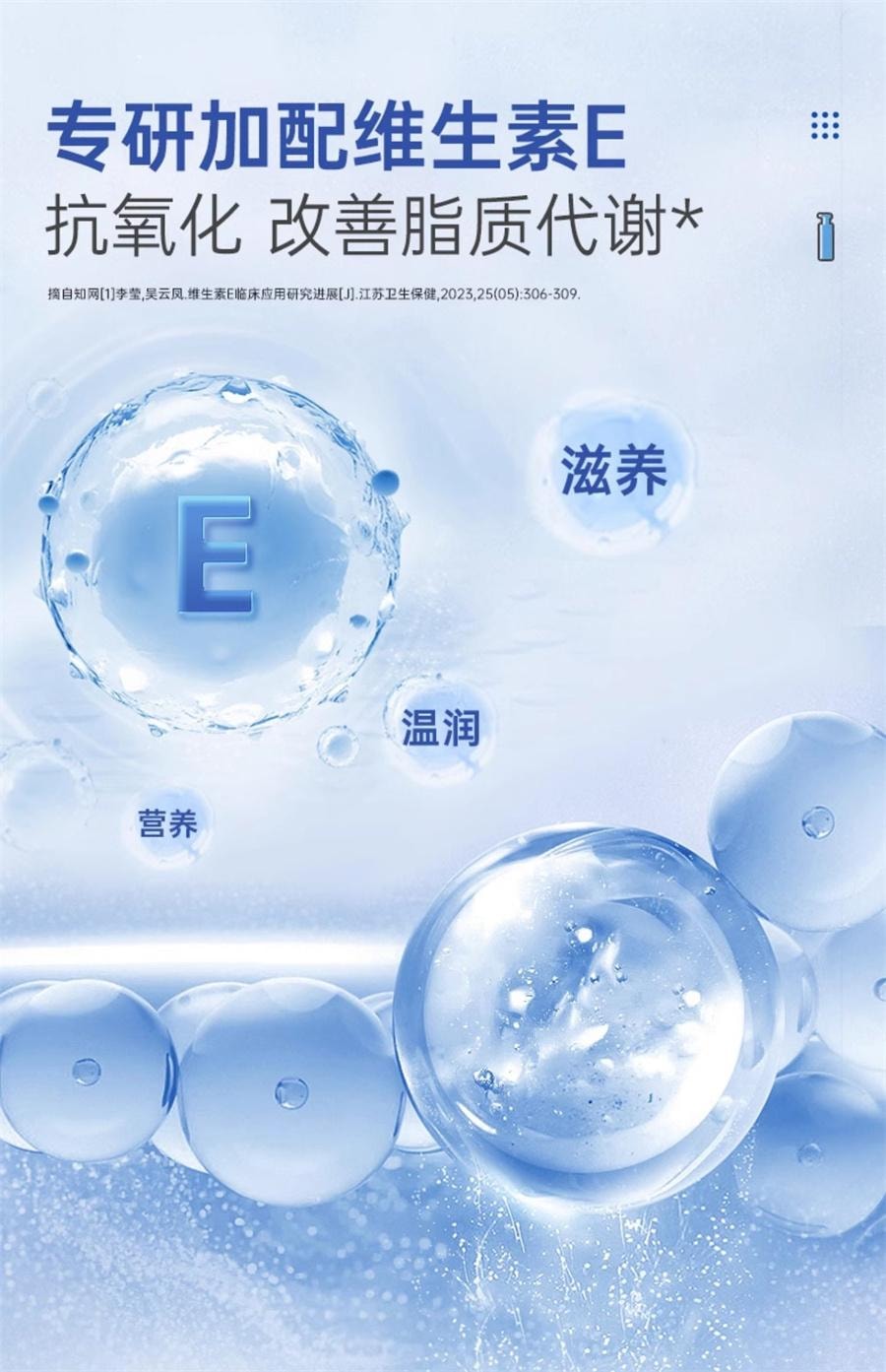 潔爾陰 泡泡照顧洗劑 私密處洗護 女性外陰清潔濟 私密止癢 150ml*2瓶裝 抑菌 止癢 淨味 清潔