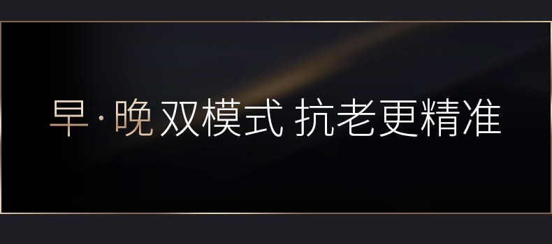 【返校季促销】中国直邮AMIRO觅光R1PRO六级射频美容仪RF家用提拉紧致嫩肤脸面部神器云影黑