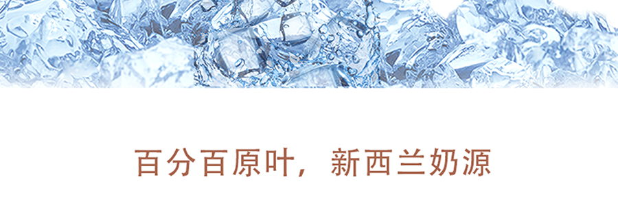【江南茶飲】OHTEA冷泡原葉高級手搖奶茶 錫蘭奶茶 58g