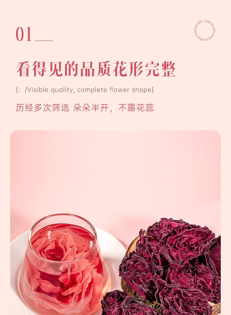 中国 滇二娃 花青素之王 刘亦菲美颜茶 墨红玫瑰 当季特级云南冻干大花冠 可冷泡热泡 可配果茶  农科院支持 一杯一朵花 30克