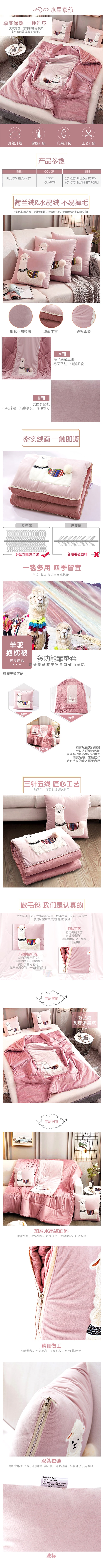 100% Cotton 2-in-1 Velvet Pillow Blanket 20" x 20" (Pillow form)/ 60" x 70" (Blanket form) - Pink