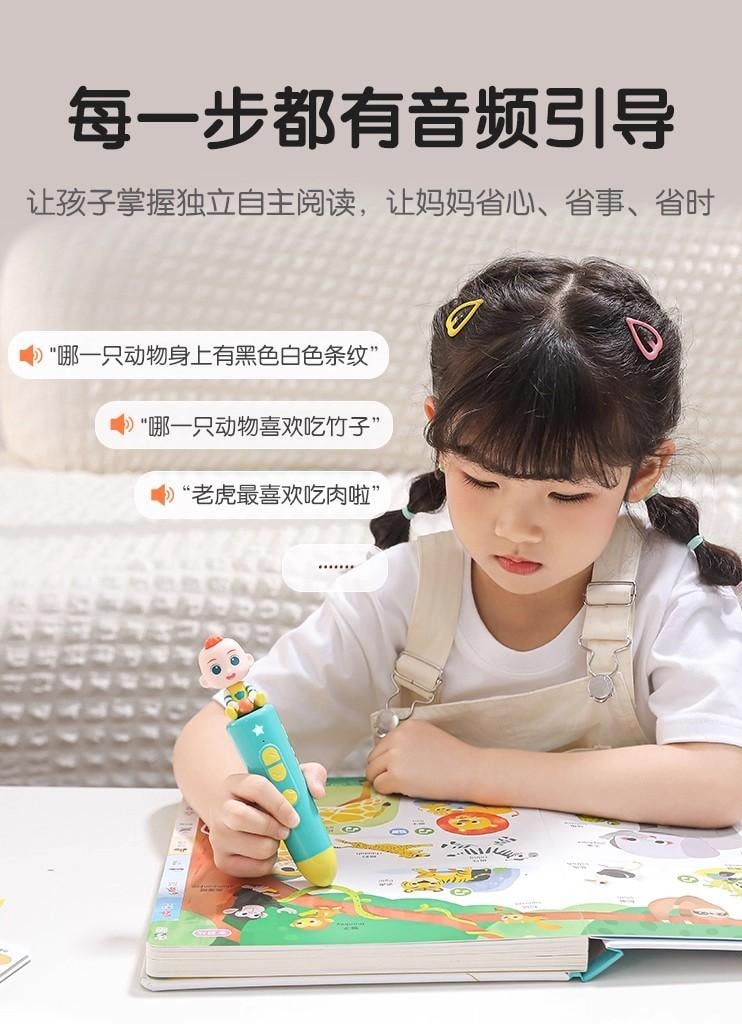 【中国直邮】 宝宝巴士 点读笔 jiojio 绘本 幼儿启蒙 早教机 儿童益智 玩具宝宝 学习机 赳赳点读笔 1支