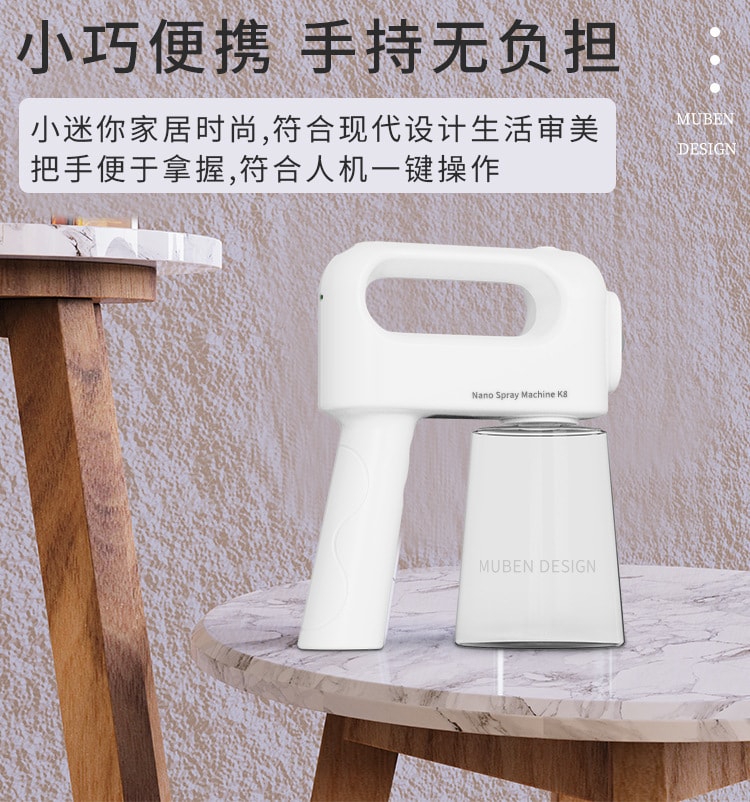 【中國直郵】霧化消毒槍 防疫USB充電藍光室內家用酒精 觸控螢幕300ml