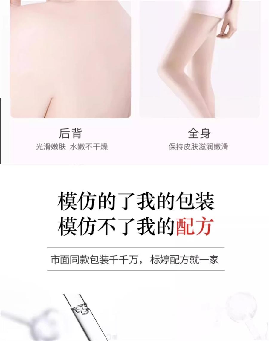 【中国直邮】  标婷 维生素E乳 身体乳 尿素保湿滋润 干燥护手 100g/瓶