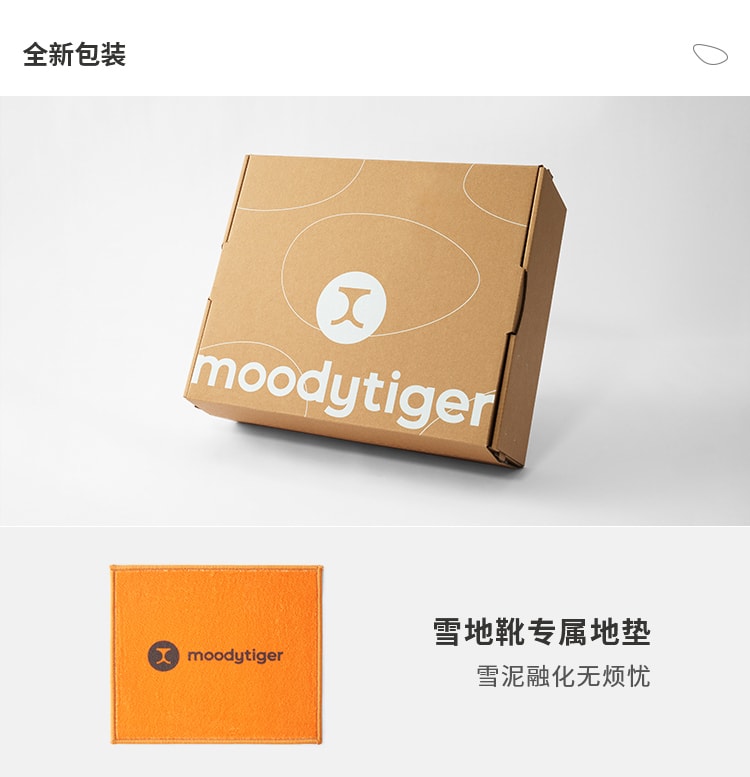 【中国直邮】 moodytigerRAKIS M 儿童雪地靴 暖流灰 40