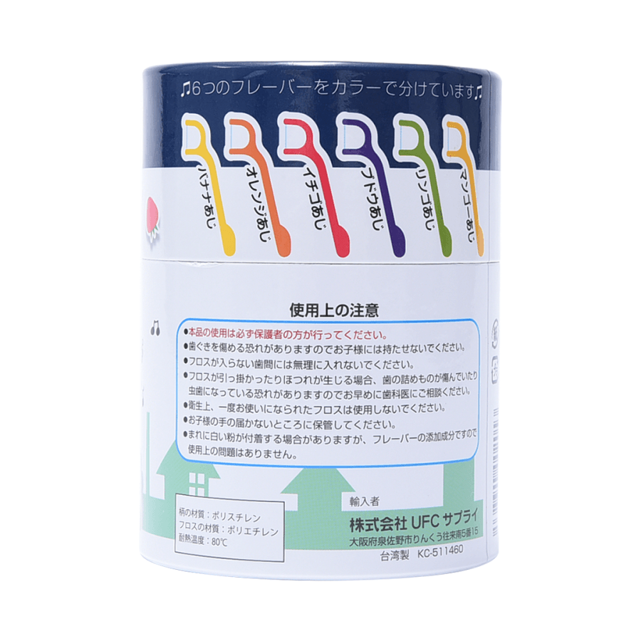 floss for children 60sticks