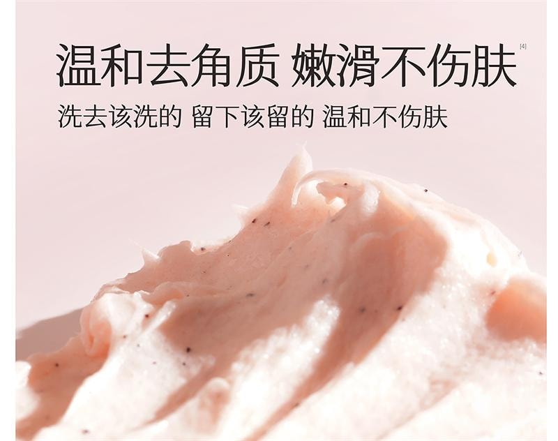   半畝花田 冰淇淋身體磨砂膏 去角質 全身 手部 沐浴 保濕 滋潤-失重玫瑰 250g 1個*|預計到達時間3-4週