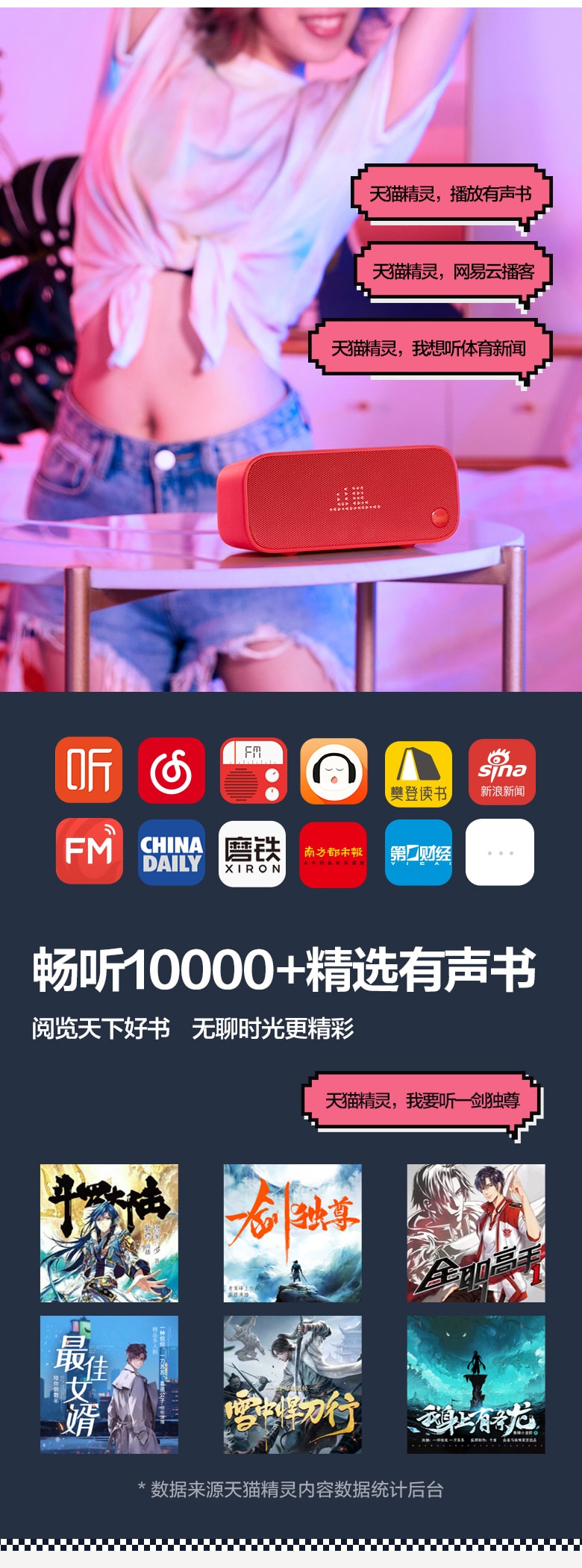 【中国直邮】天猫精灵  IN糖智能音箱蓝牙AI音箱语音家用闹钟   天真蓝