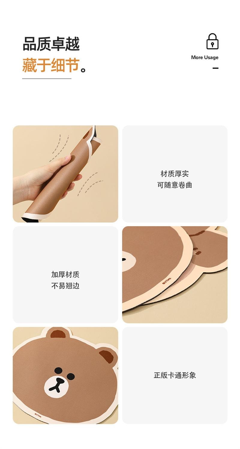 【中國直郵】 日本 LINE FRIENDS 滑鼠墊防滑耐磨軟墊加厚電腦桌墊 布朗熊抱姿款 滑鼠墊+手托 1套