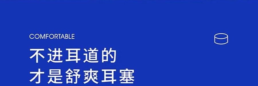 MDOG米度狗 矽膠泥可塑形耳塞 睡眠睡覺專用 超級隔音 晚上防吵神器助降噪靜音 6個裝藍色