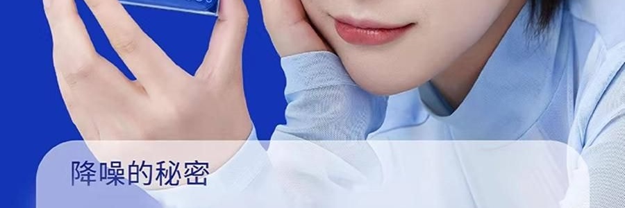 MDOG米度狗 矽膠泥可塑形耳塞 睡眠睡覺專用 超級隔音 晚上防吵神器助降噪靜音 6個裝藍色