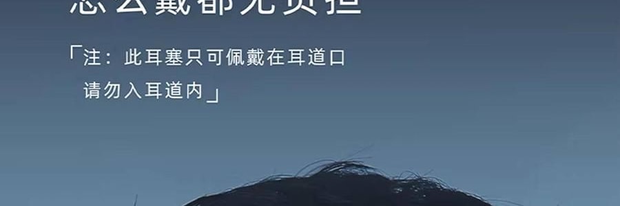 MDOG米度狗 矽膠泥可塑形耳塞 睡眠睡覺專用 超級隔音 晚上防吵神器助降噪靜音 6個裝藍色