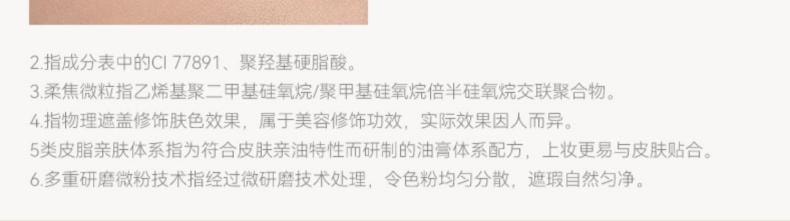 KATO -起司妙想裸感调色遮瑕膏 新视觉 &N01奶油起司 5g