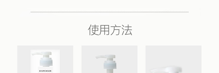 日本TAMANOHADA玉肌 瓶裝專用按壓泵頭 單支入