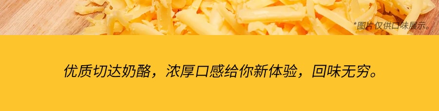 日本MARUCHAN 切達起司炒麵 方便速食 112.5g