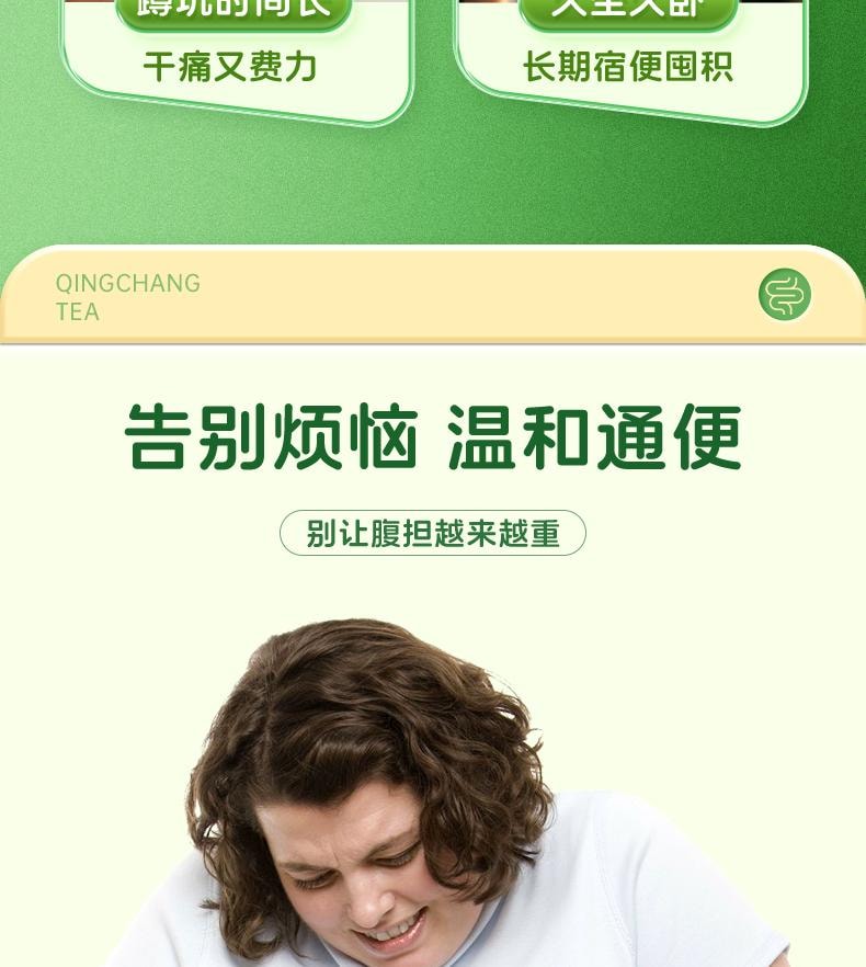  九芝堂 腸清茶4g*9袋/盒便秘潤腸通便排宿便減肥茶正品女性排便祛濁腸道清腸茶