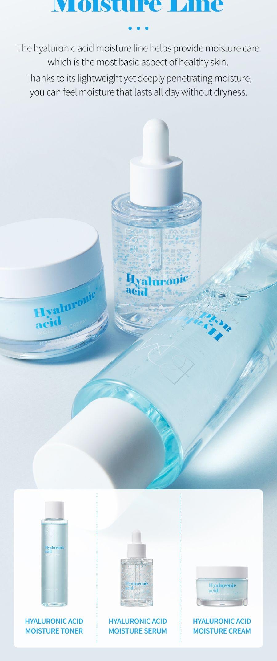 韓國 BOM 玻尿酸精華液 補水保濕 50ml