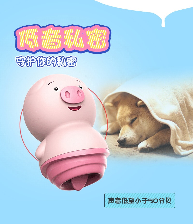 中国直邮 来乐 变频猪振动器无线跳蛋 粉色