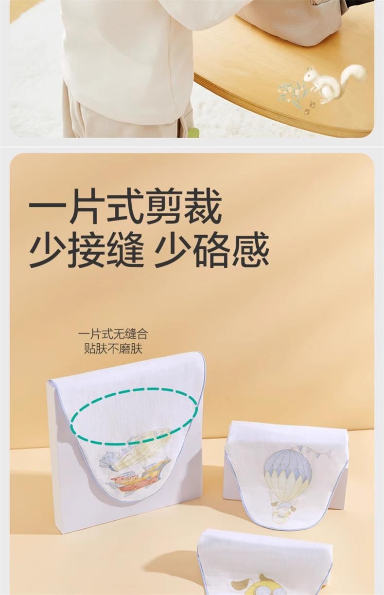 【中國直郵】 全棉時代 寶寶純棉吸汗巾幼兒園墊背男女童嬰兒隔汗巾紗布汗巾3條裝25*50cm