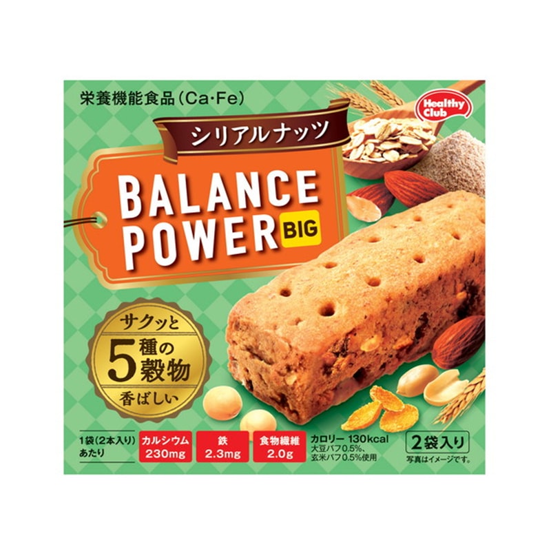 【日本直邮】日本 滨田食品 HAMADA  PAPI酱推荐 BALANCE POWER  BIG系列低营养饱腹代餐饼干 多种坚果口味 2包装 4个
