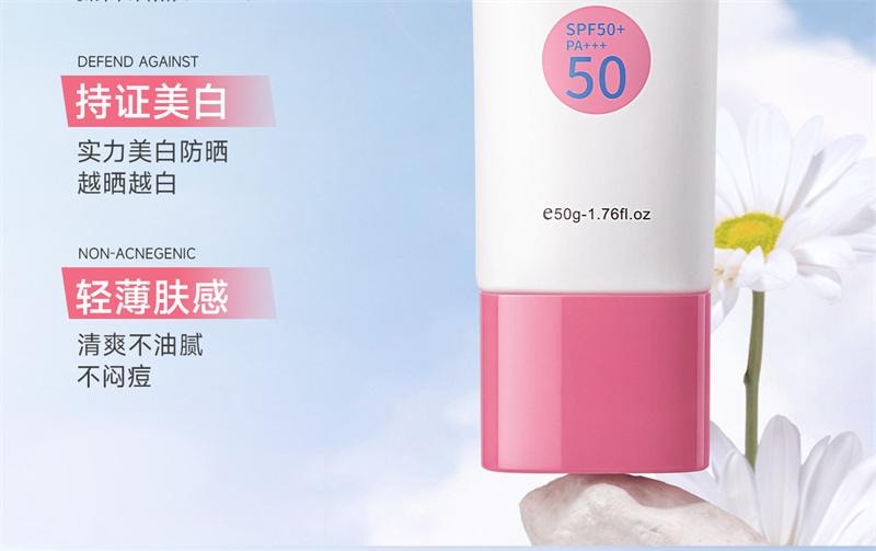 【中国直邮】  花园备忘录 防晒乳军训防紫外线美白晒不黑隔离清爽不假白 50ml 1支装