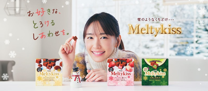 【日本直邮】DHL直邮3-5天到  日本本土版 明治MEIJI 2021年新版 冬季限定 雪吻巧克力 原味  60g